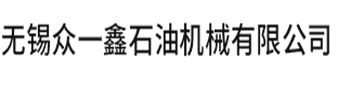 江蘇普斯森精密機(jī)械有限公司 